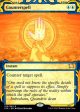 Counterspell [Strixhaven: School of Mages Mystical Archive] Supply