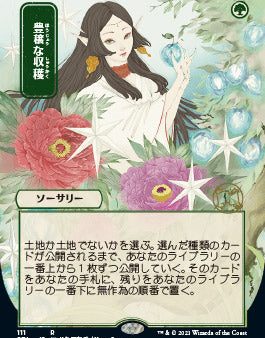 Abundant Harvest (Japanese) [Strixhaven: School of Mages Mystical Archive] For Cheap