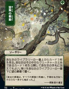 Adventurous Impulse (Japanese) [Strixhaven: School of Mages Mystical Archive] For Sale