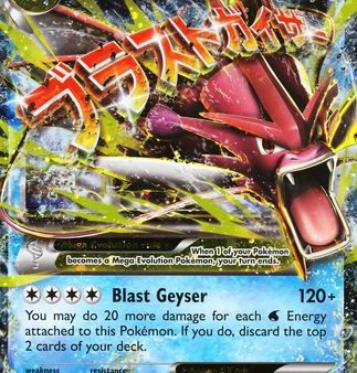 M Gyarados EX (27 122) (Jumbo Card) [XY: BREAKpoint] on Sale