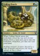 Coiling Oracle [Commander 2021] Discount